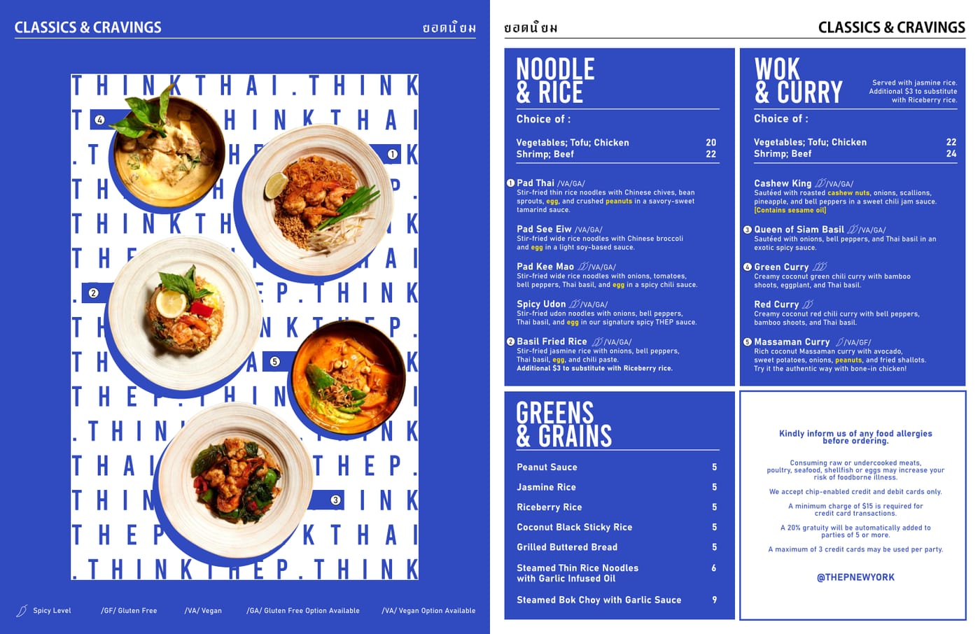 THEP Thai Restaurant photo 2
