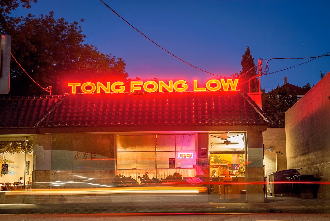 Tong Fong Low | Chinese photo 4