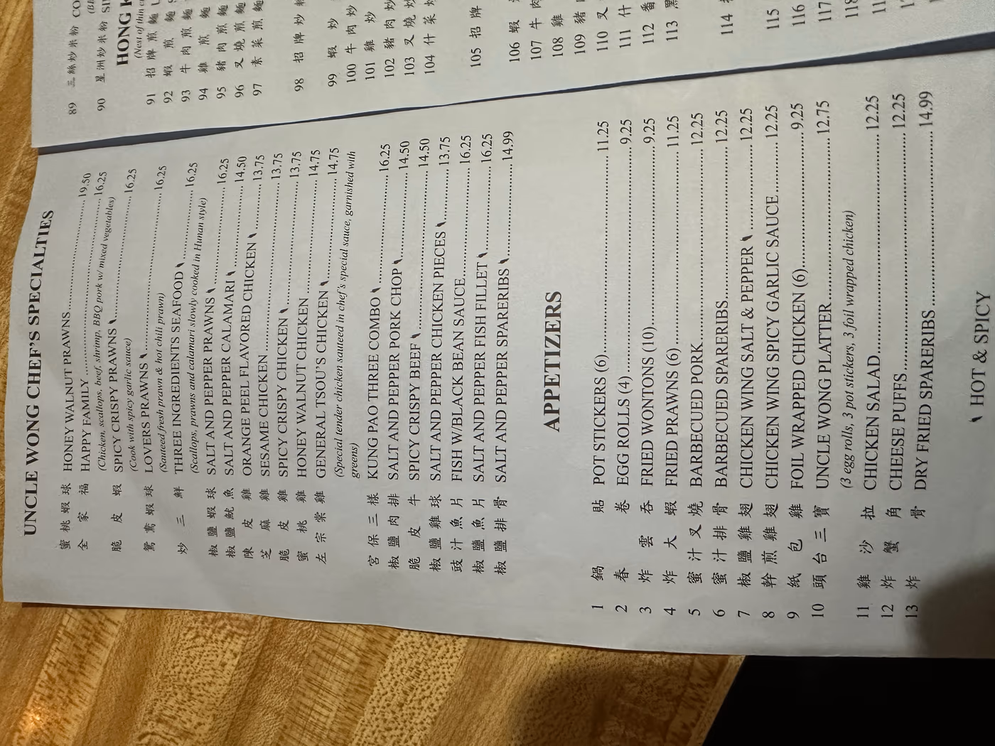 Uncle Wong Chinese Restaurant