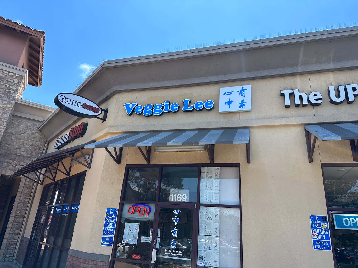 Veggie Lee Restaurant