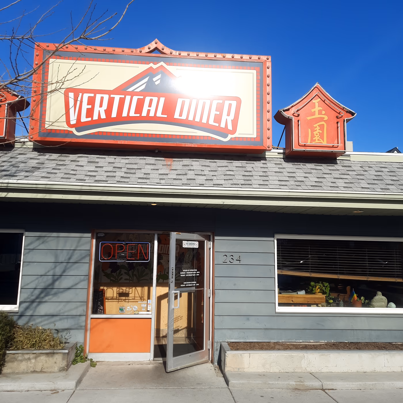 Vertical Diner