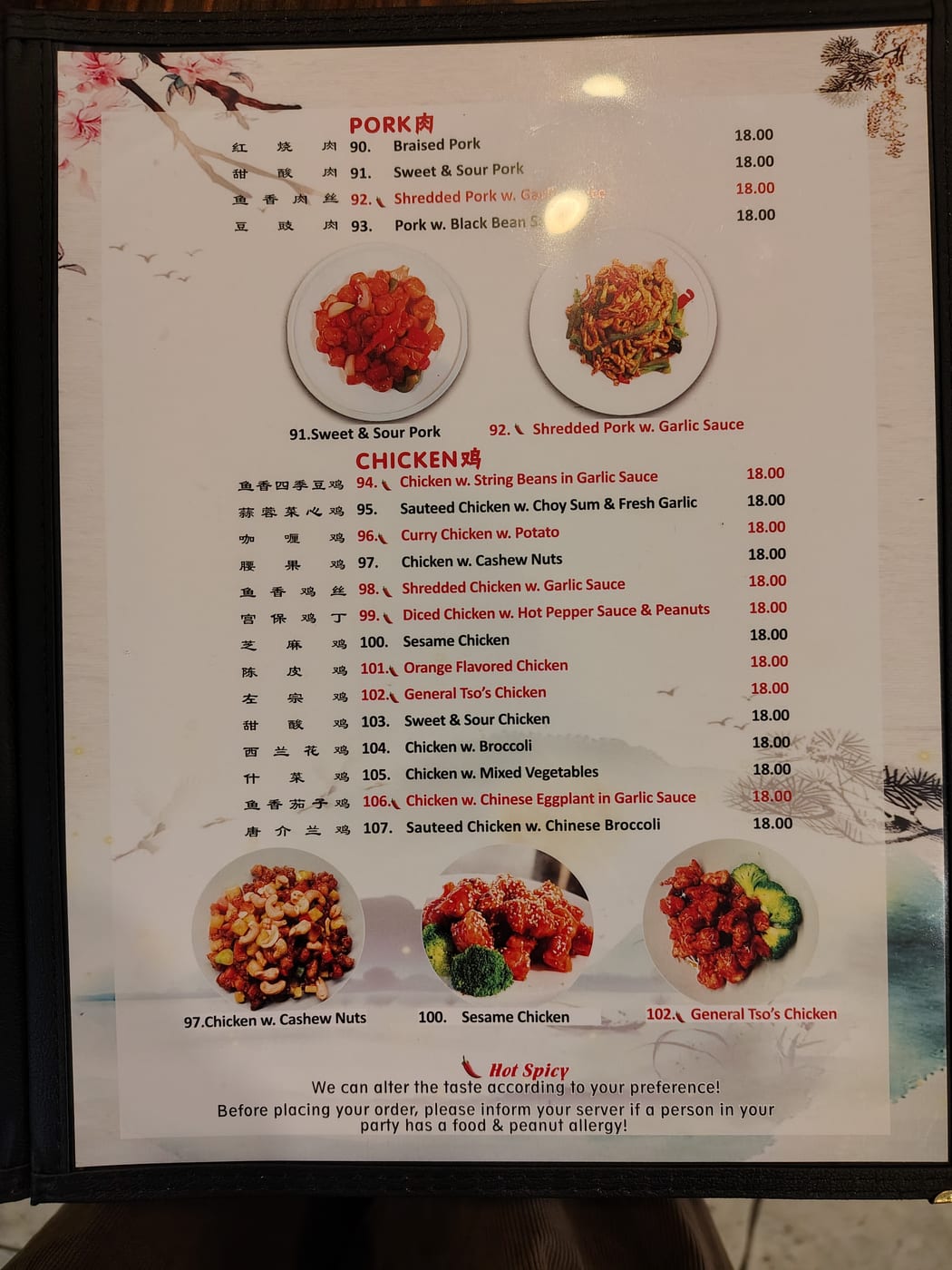 W4 NOODLE HAUSE