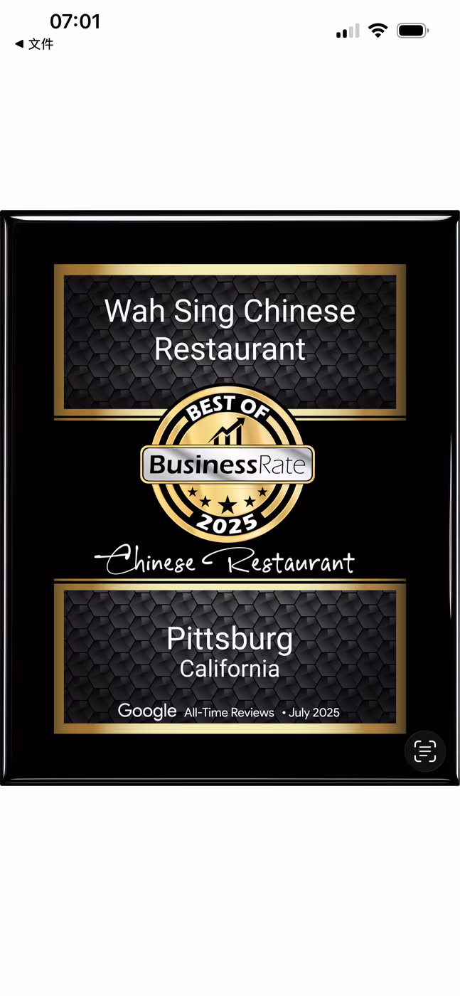 Wah Sing Chinese Restaurant photo 4