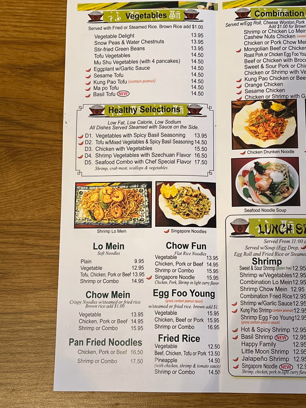Wah Wok Chinese Food photo 3