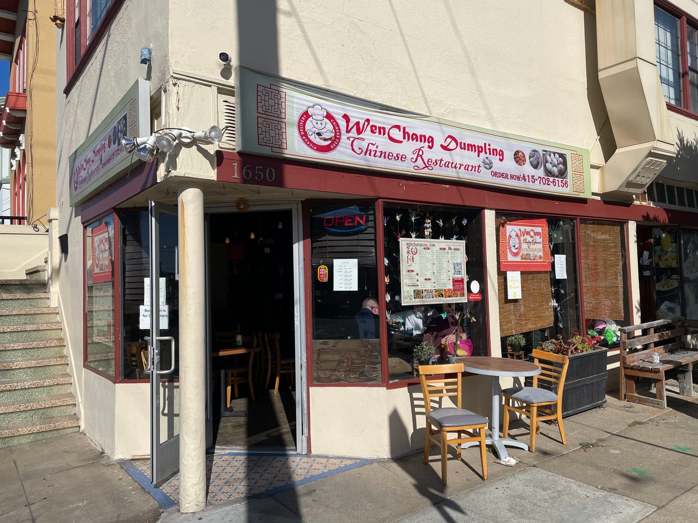 WenChang Dumpling Restaurant