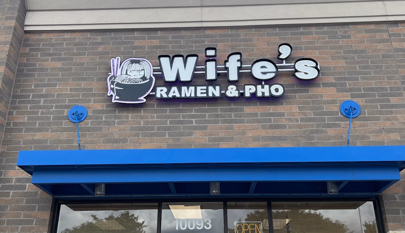 Wife's ramen &pho photo 3