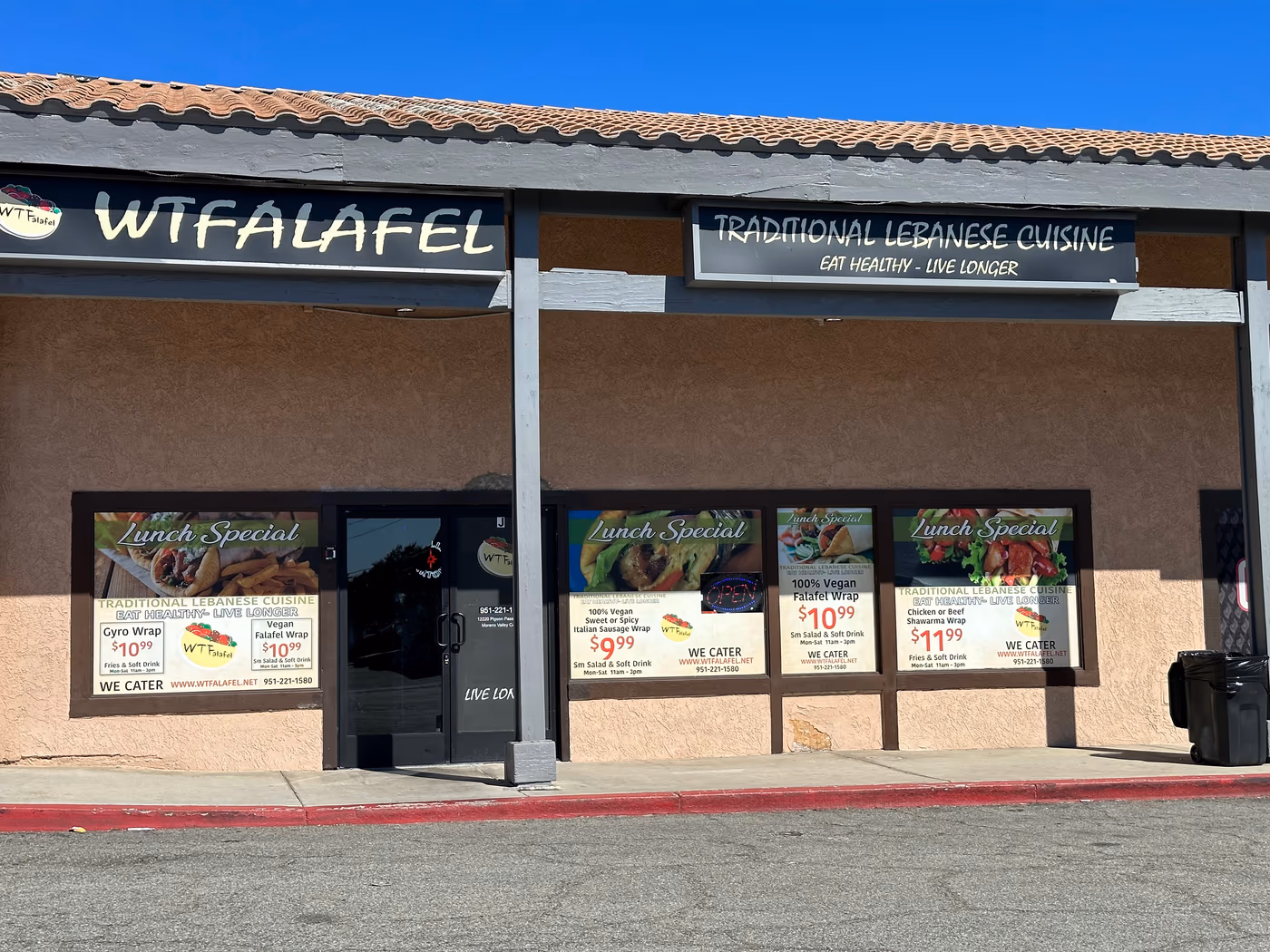 WTFalafel
