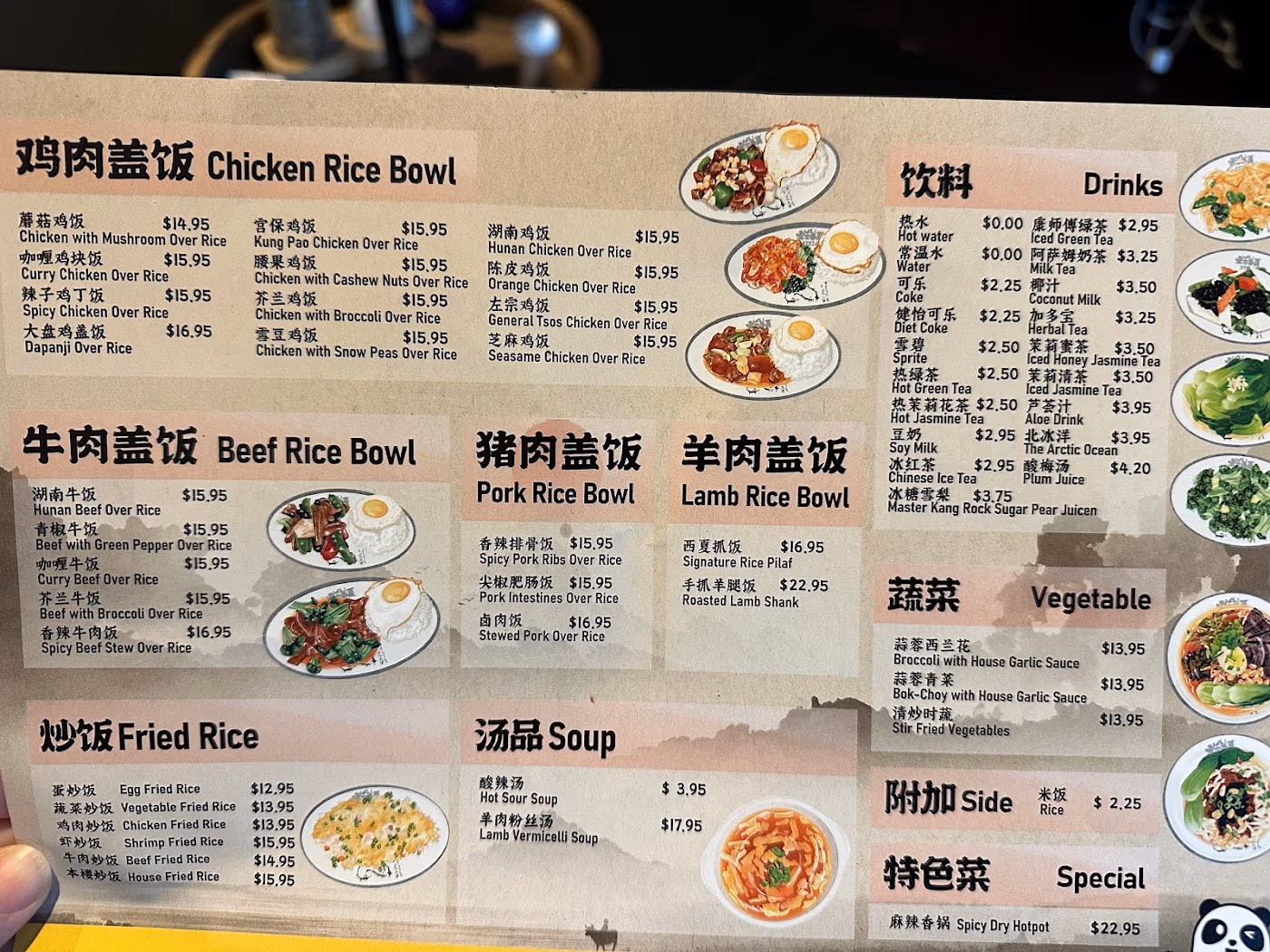 XI XIA Chinese Cuisine（pickerington）