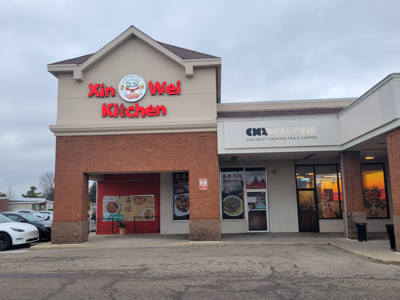 Xin Wei Kitchen