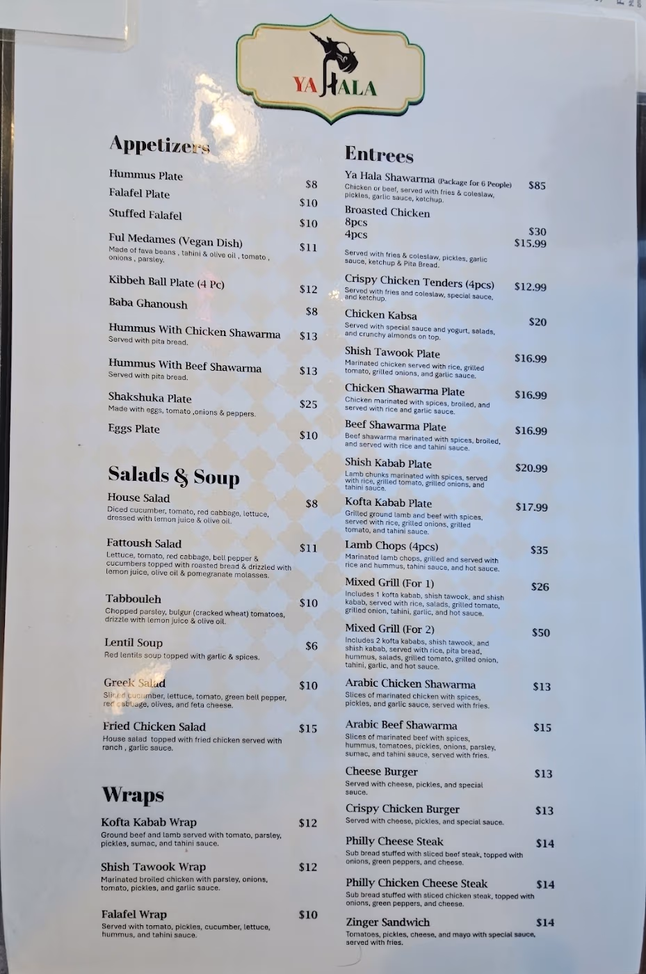 Ya Hala Restaurant photo 2