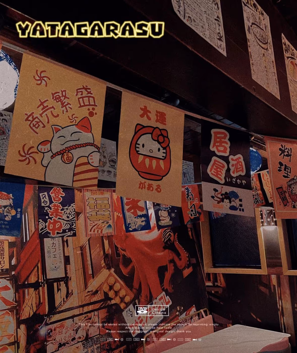 Yatagarasu photo 2