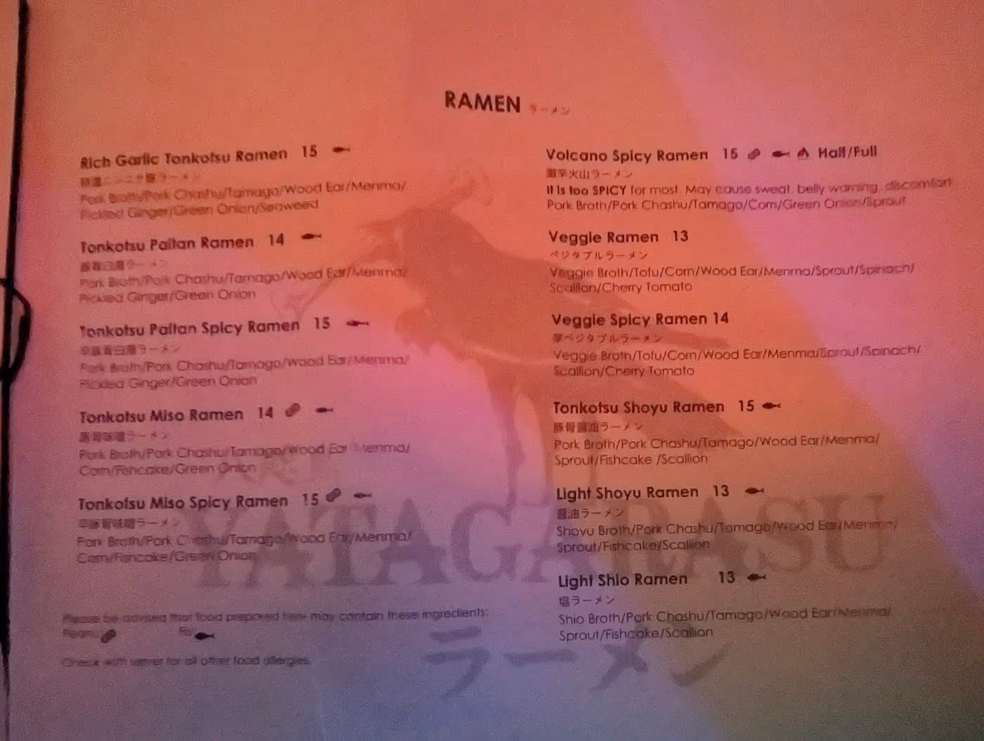 Yatagarasu photo 3