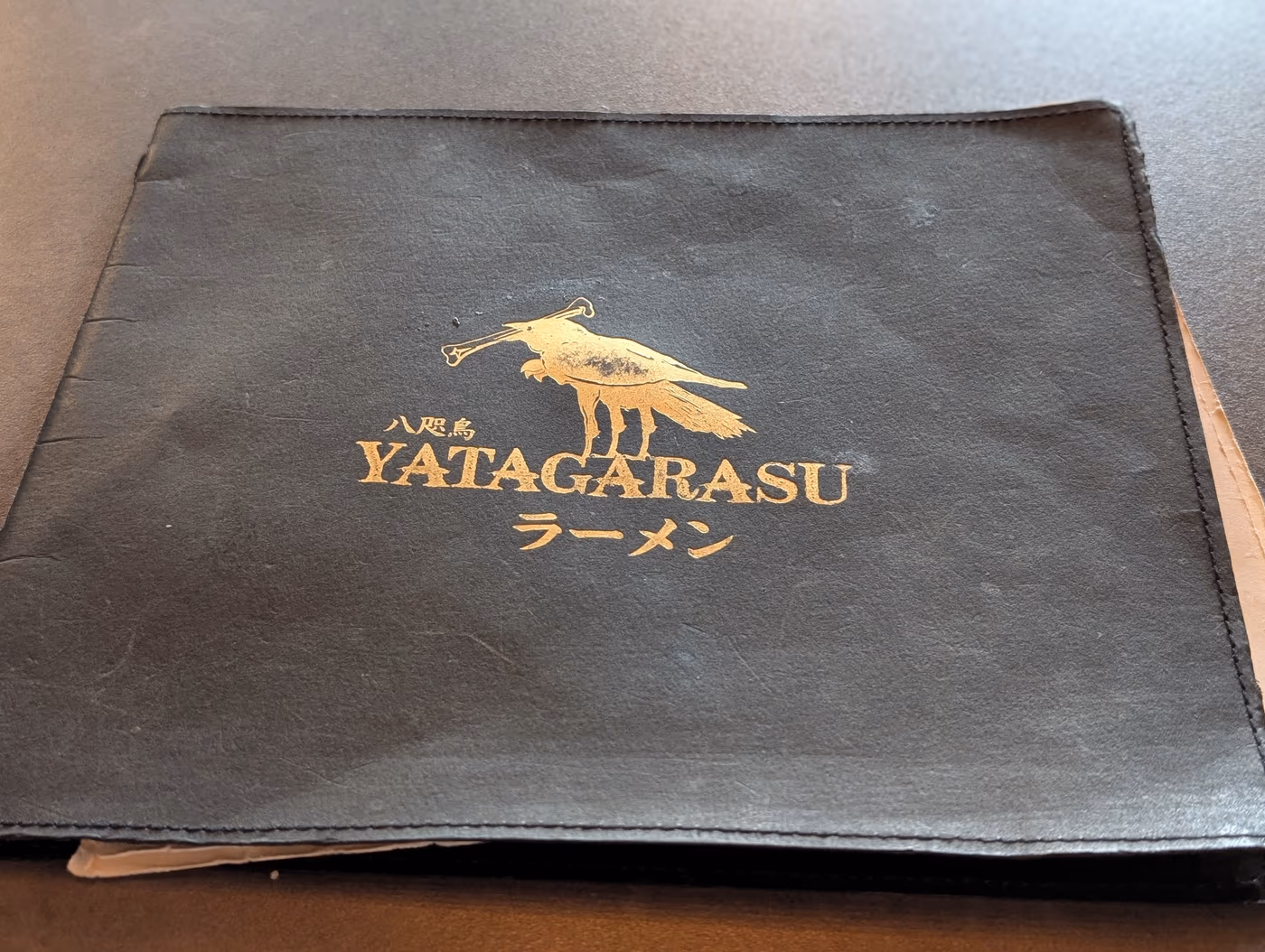 Yatagarasu photo 2