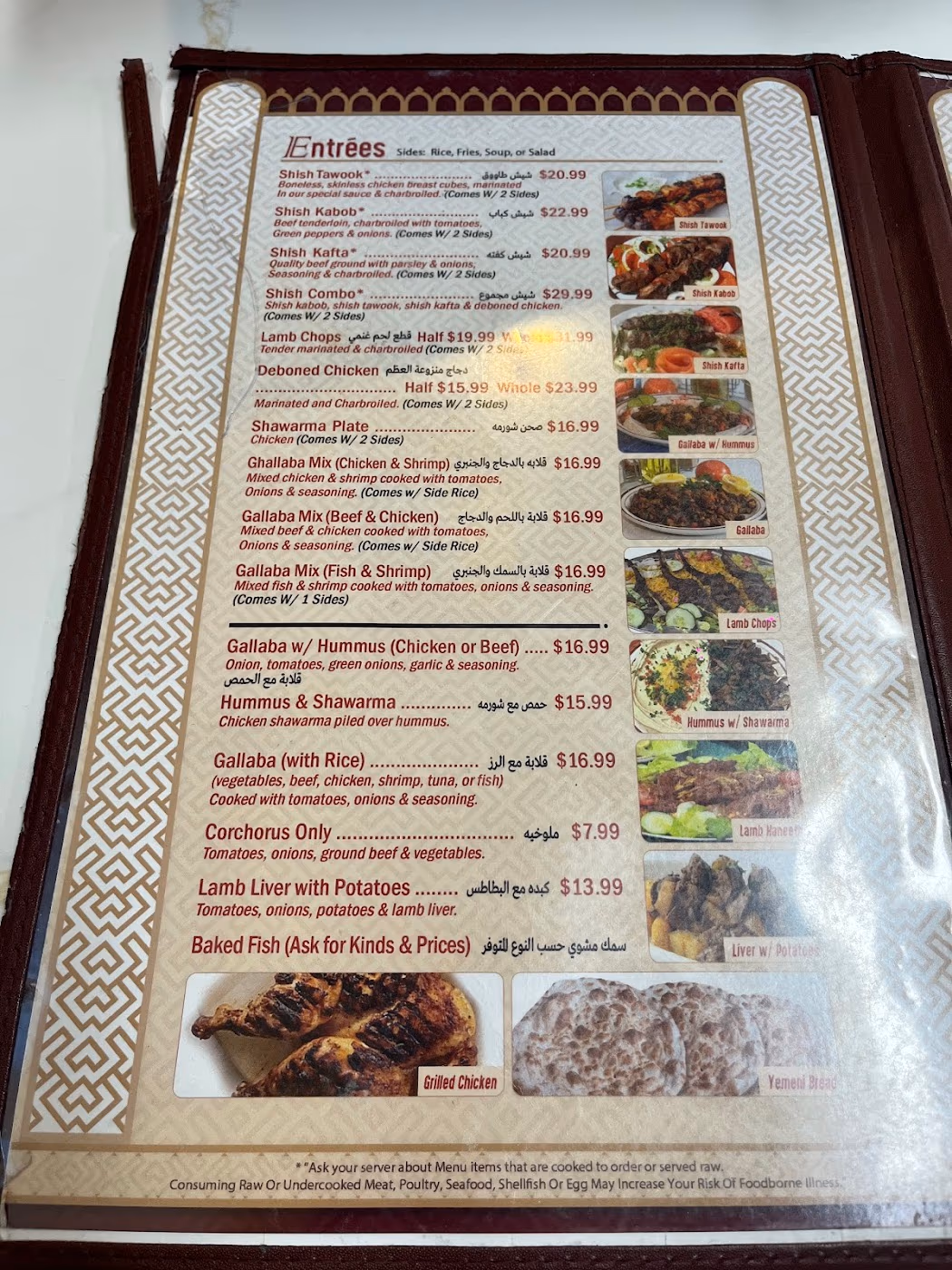 Yemen Cafe Restaurant photo 2