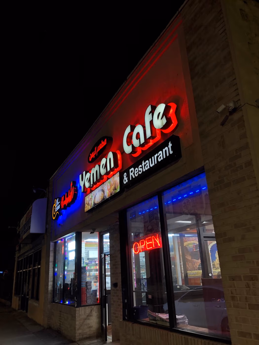 Yemen Cafe Restaurant photo 3