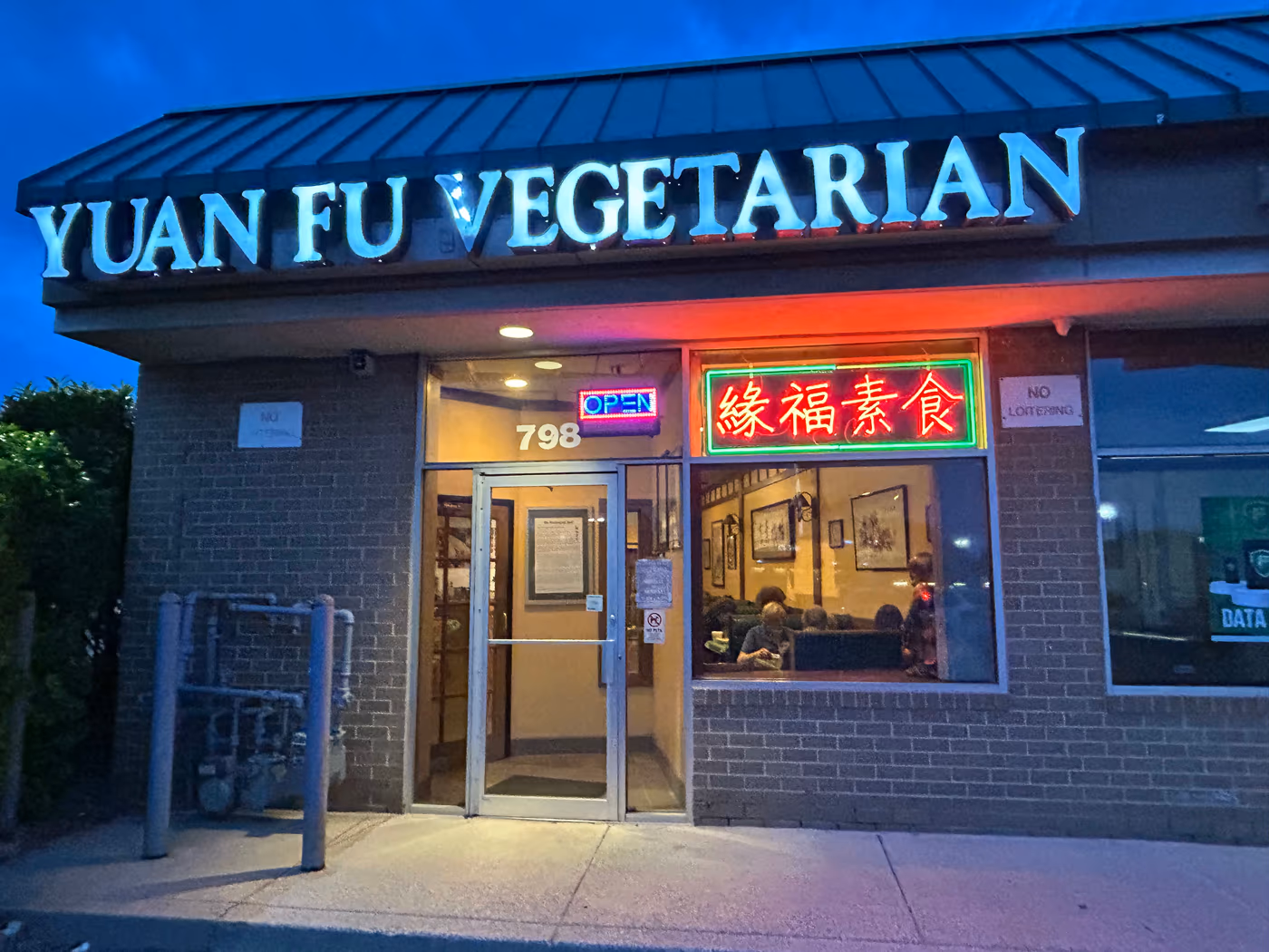 Yuan Fu Vegetarian