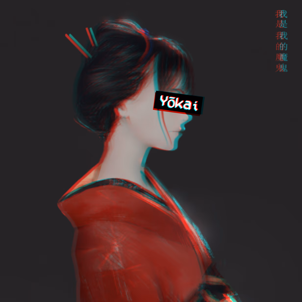 Yugiri Ramen Project photo 4
