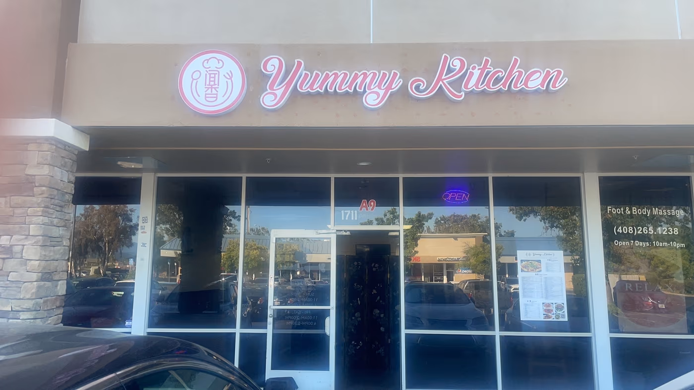 Yummy Kitchen 闻香居