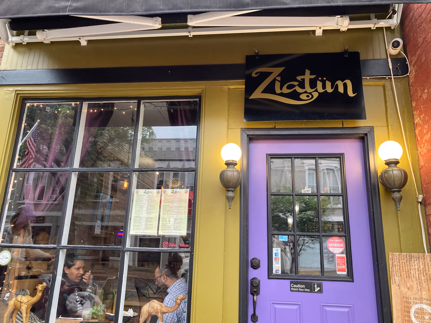 Ziatun