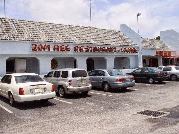 Zom Hee Chinese Restaurant photo 3